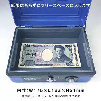 carl-cash-box-6416907--made-in-japan