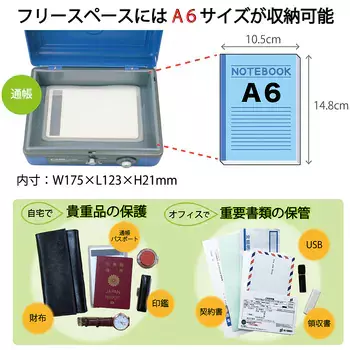 carl-cash-box-6416907--made-in-japan