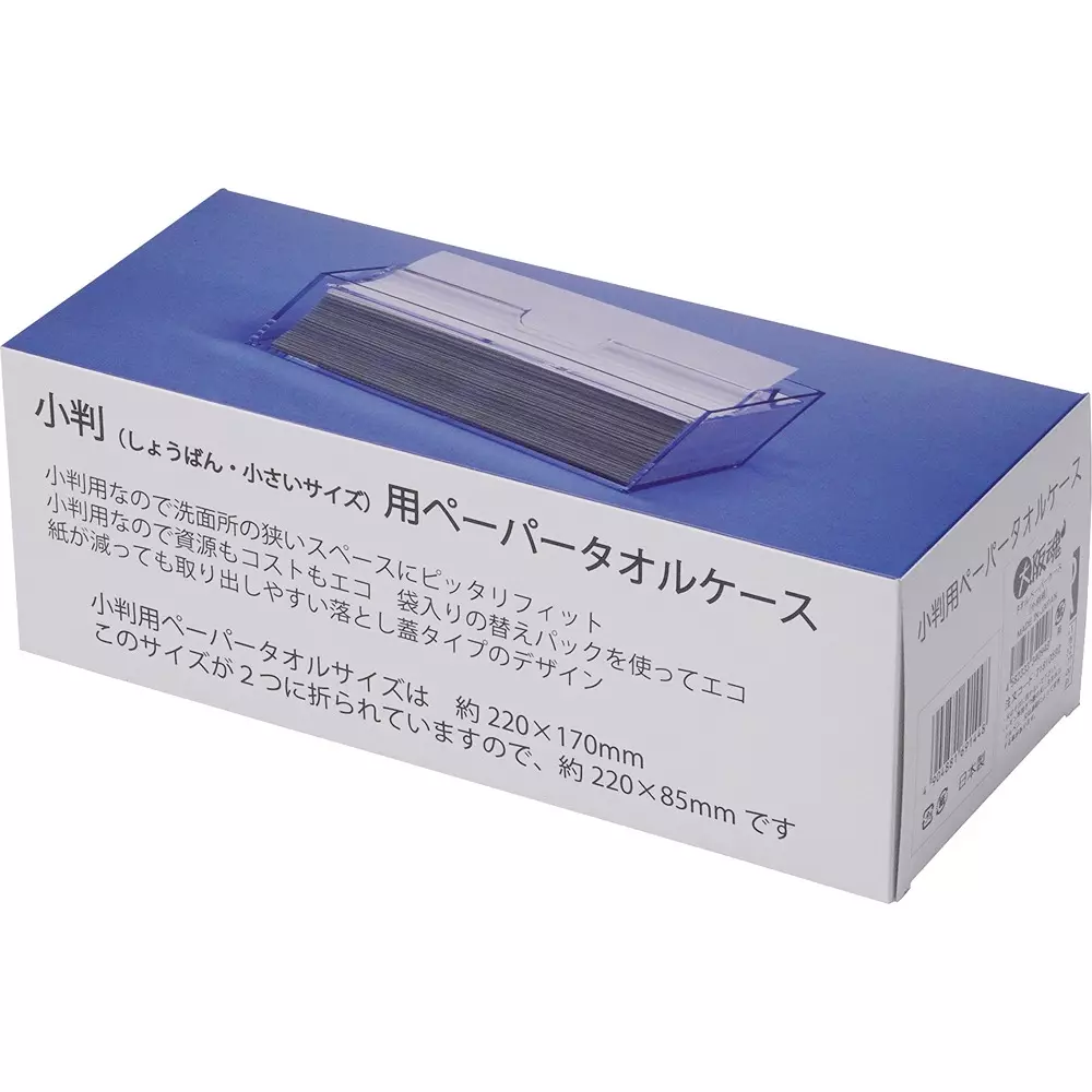 monotaro-paper-hand-towel-dispenser-outer-dimensions-244x100x84-mm-inner-dimensions-upper-part-233-x-92-lower-part-233-x-92-h-for-oval-coins