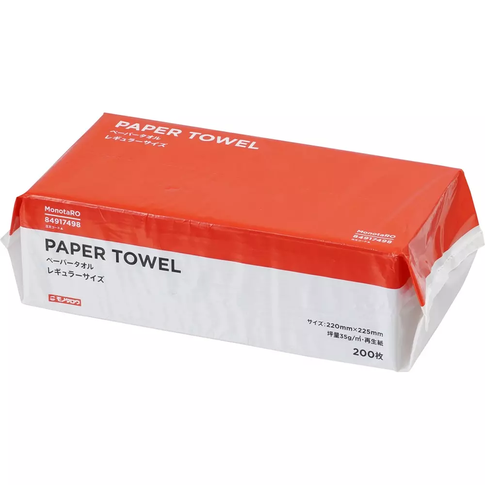 MonotaRO Paper Hand Towel Sheet Size 220x225 mm Basis Weight 35.0 g/m², regular (Pack of 30 Box)