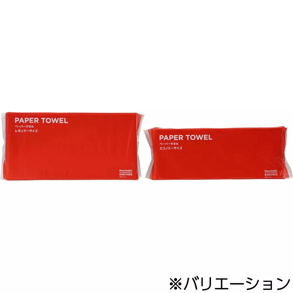 monotaro-paper-hand-towel-sheet-size-220x225-mm-basis-weight-350-gm-regular-pack-of-30-box