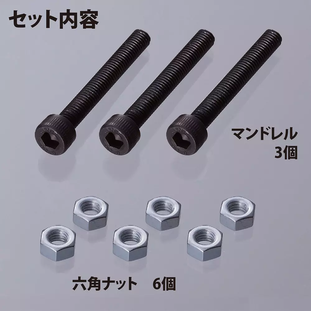 lobster-lobtex-mandrel-hexagon-nut-set-hncmn5