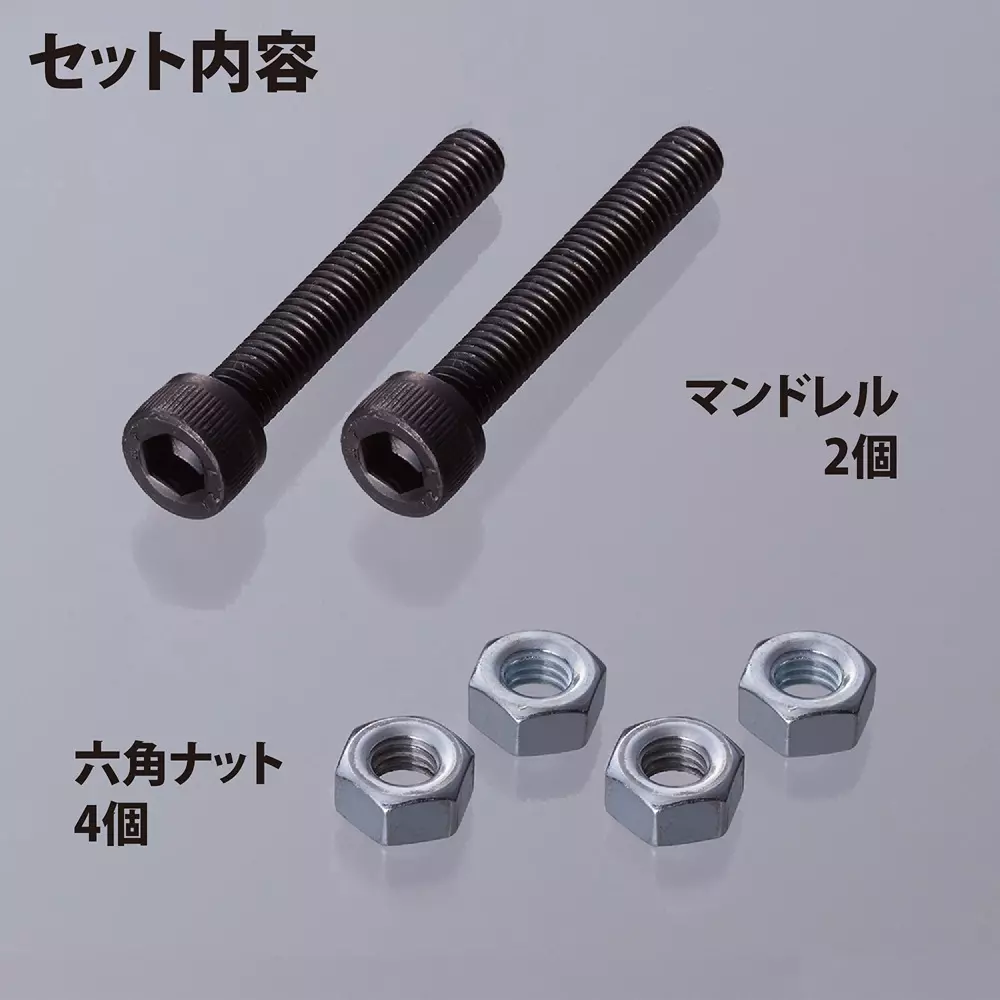 lobster-lobtex-mandrel-hexagon-nut-set-hncmn6