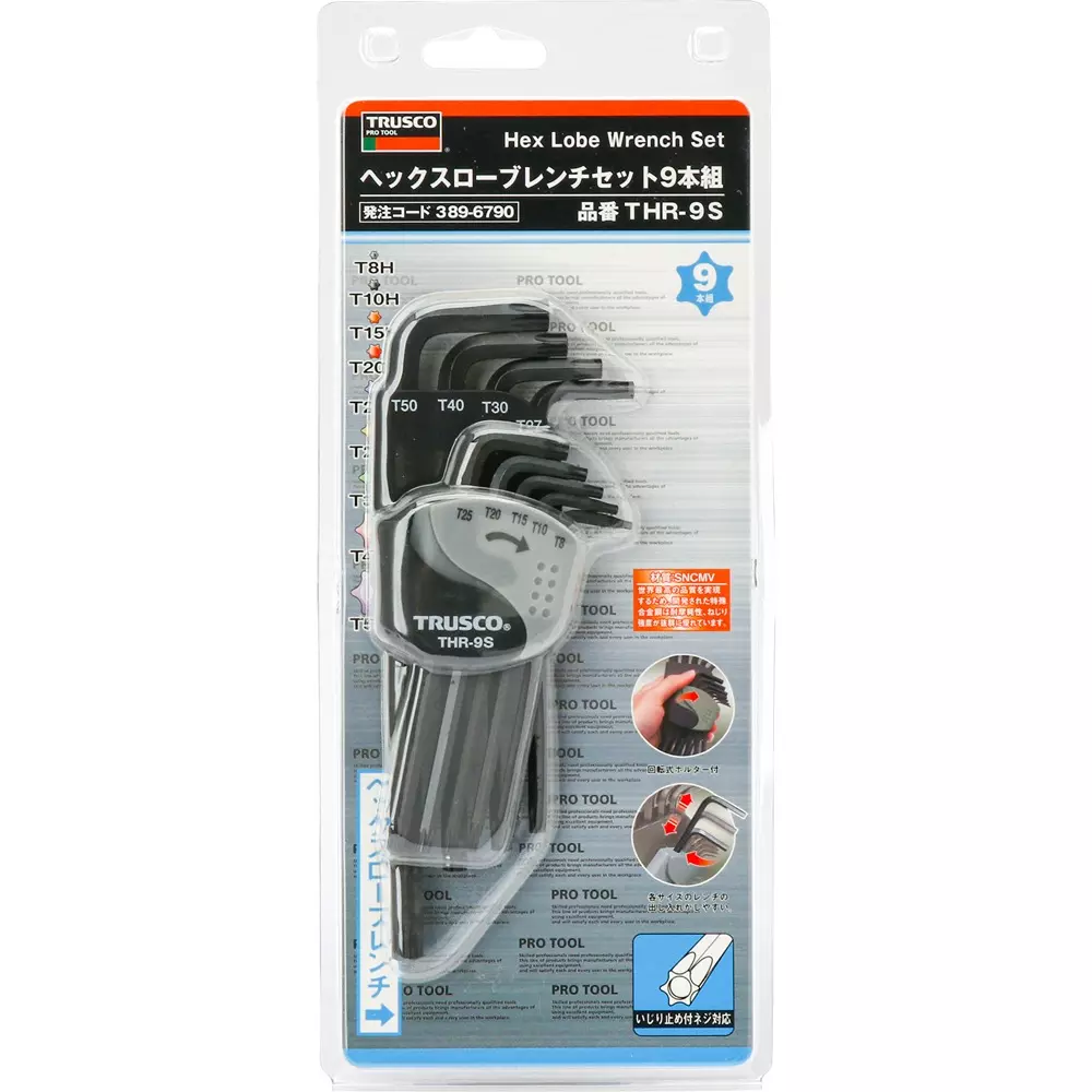 trusco-hexlobe-l-wrench-set-thr9s