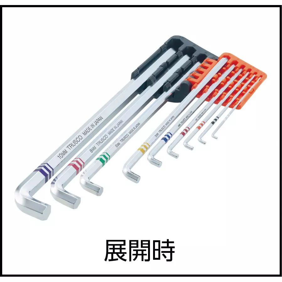 trusco-torsion-hexagon-bar-wrench-set-ttx-9s