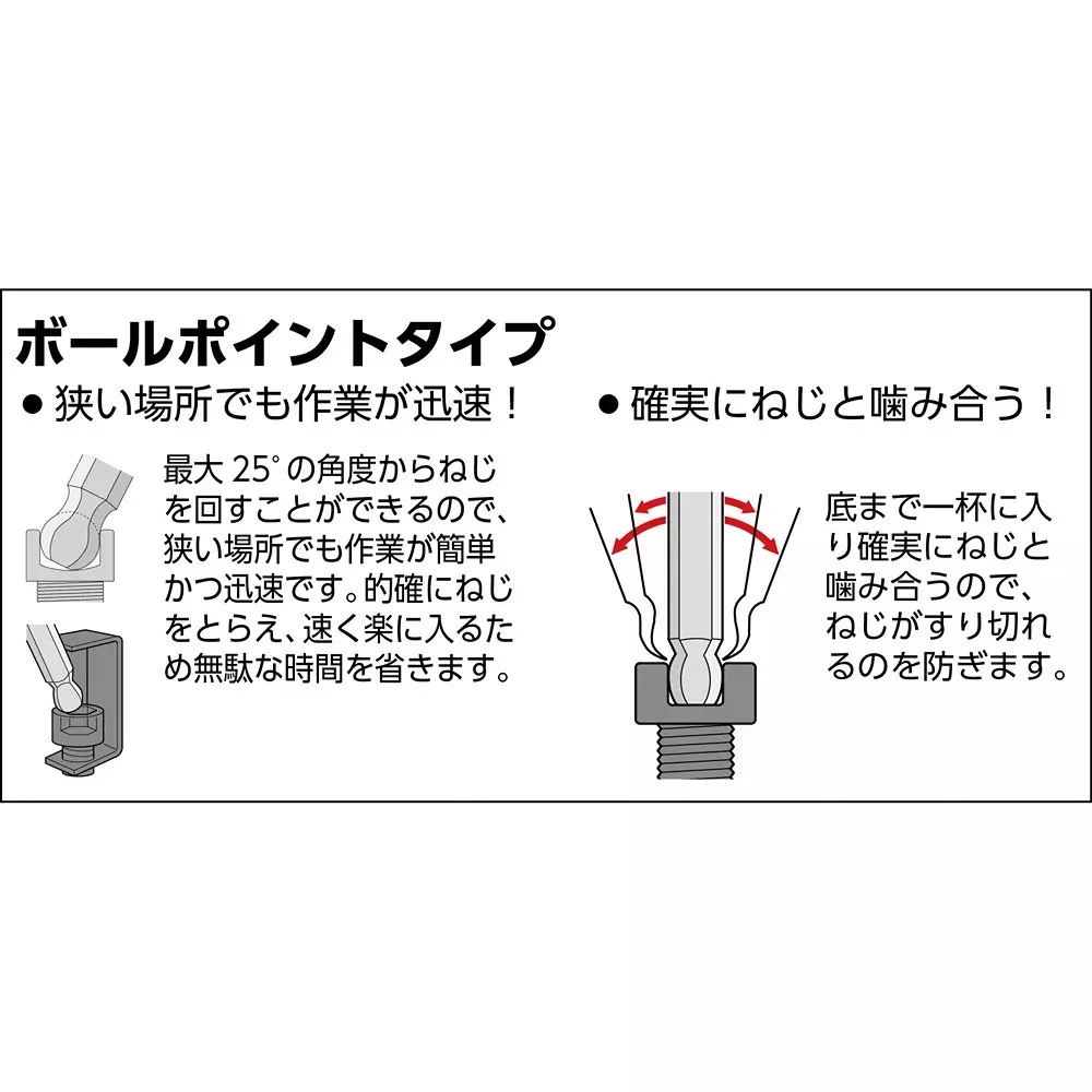 trusco-ball-point-l-shaped-hex-key-set-gxb-8s