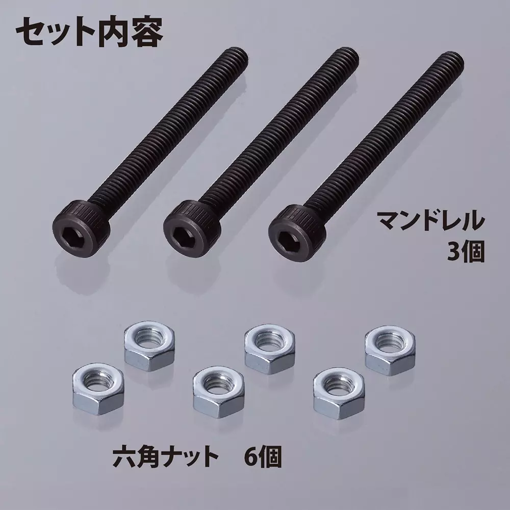 lobster-lobtex-mandrel-hexagon-nut-set-hncmn4