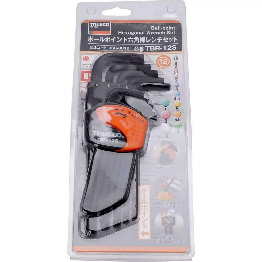 trusco-ball-point-l-shaped-hex-key-set-tbr12s