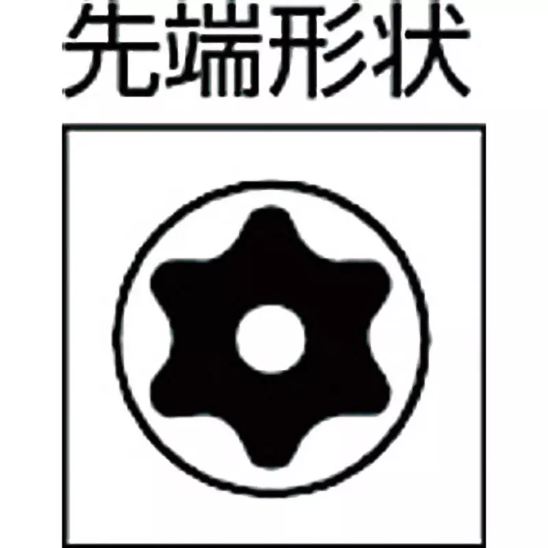 trusco-hex-robe-l-type-wrench-thx-7s