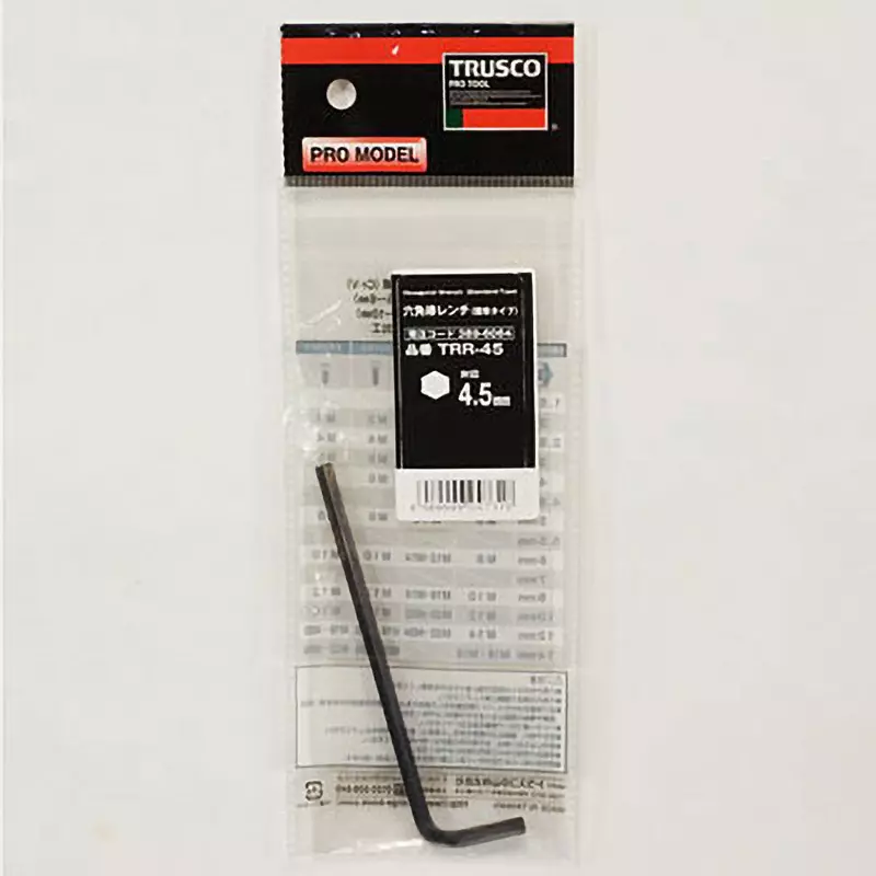 trusco-hexagon-wrench-112-mm-overall-length-trr-45
