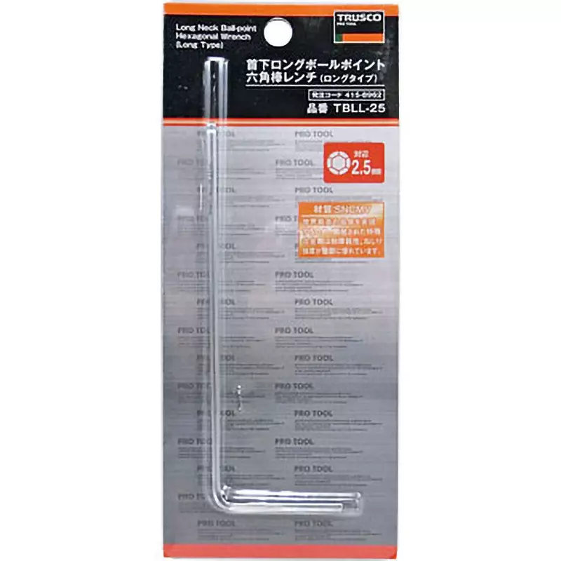 TRUSCO Ball Point Hex Allen Key Wrench 2.5 mm Hex Size, TBLL-25