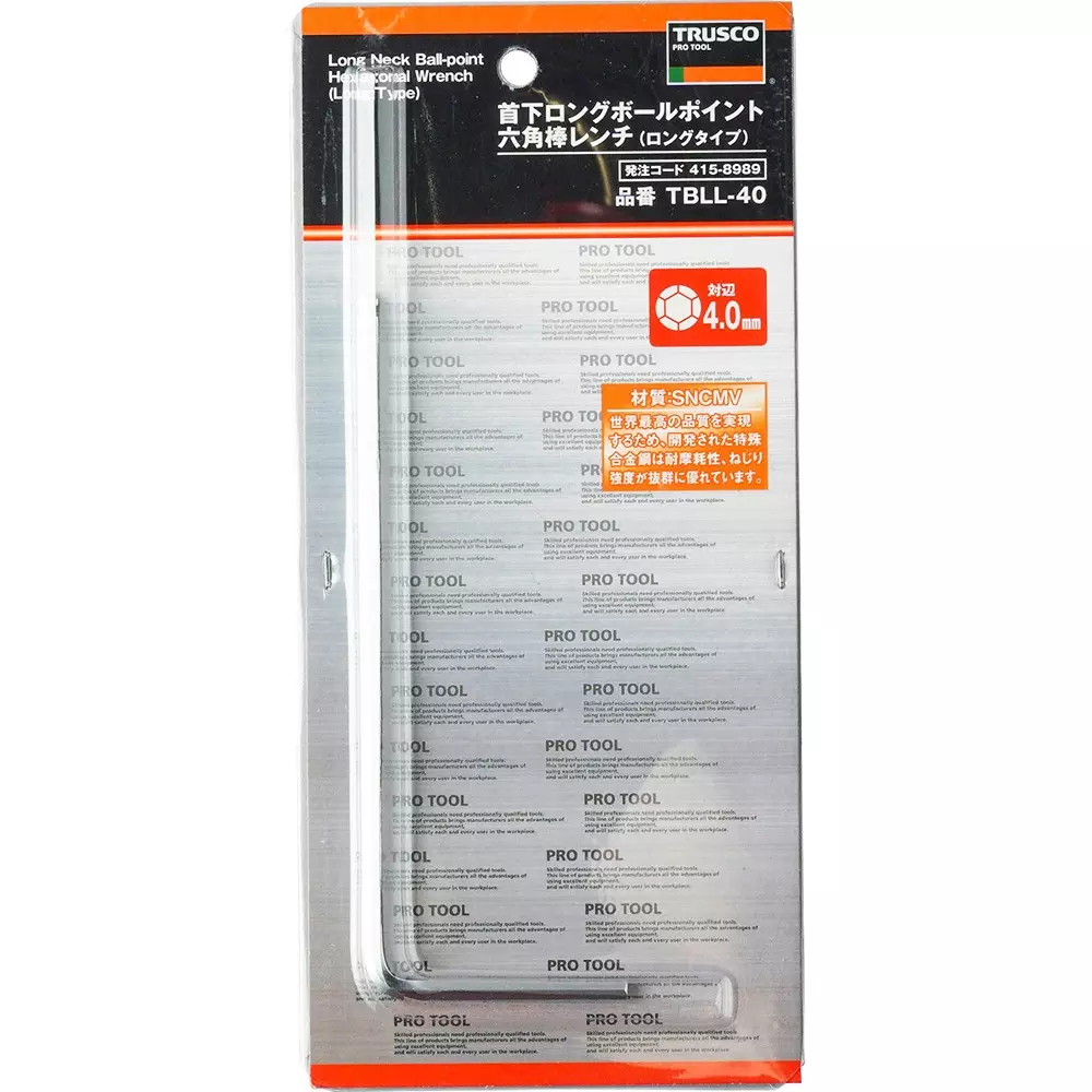 trusco-ball-point-hex-allen-key-wrench-4-mm-hex-size-tbll-40