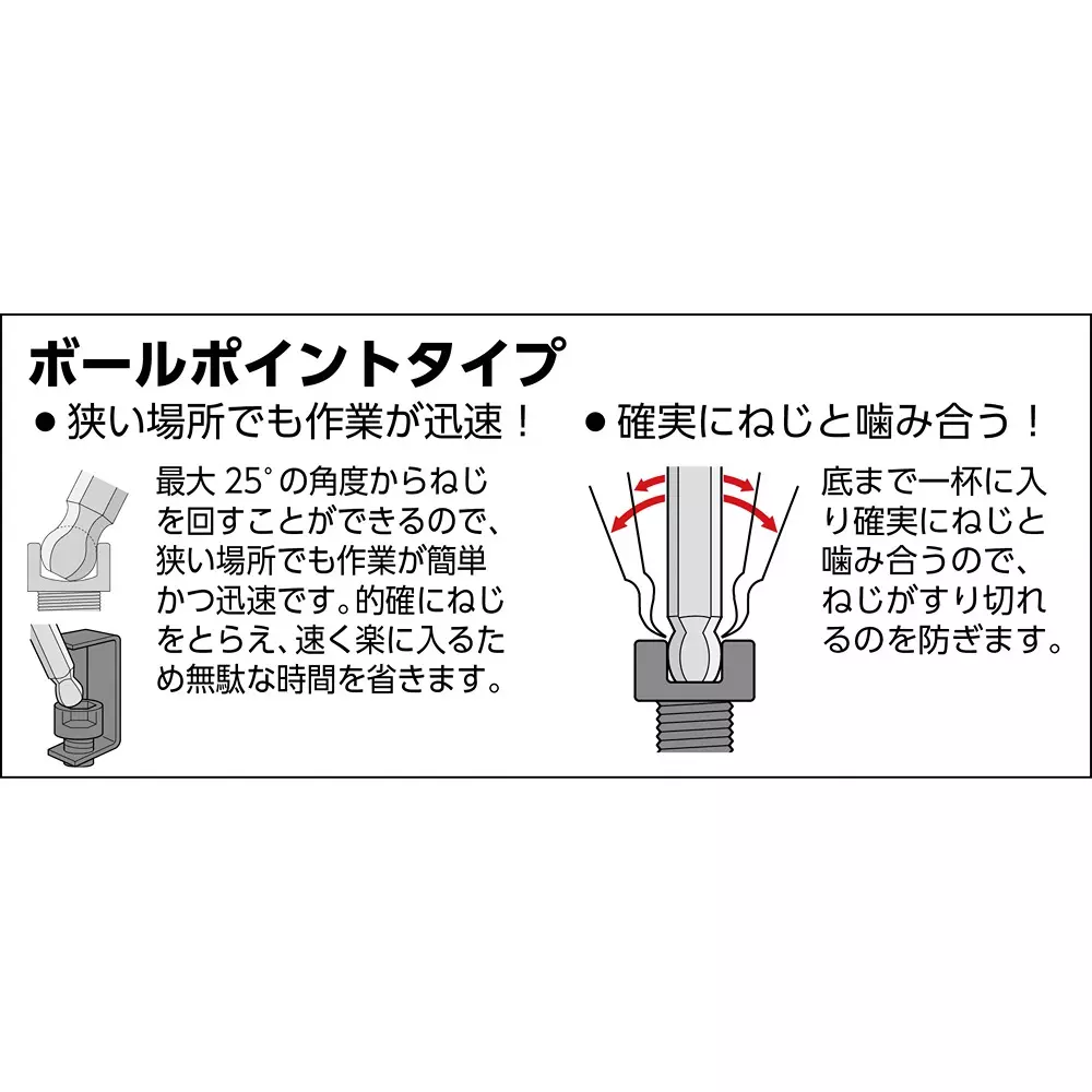trusco-long-ball-point-hexagon-stick-10-mm-hex-size-gxbl-100