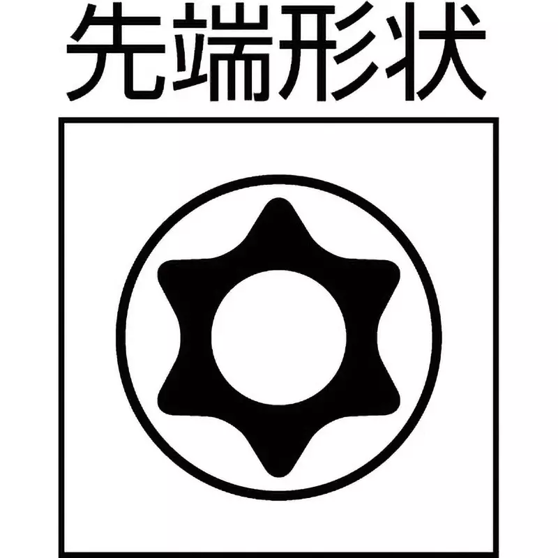 trusco-hex-robe-allen-key-t9h-bit-tbhr-9h