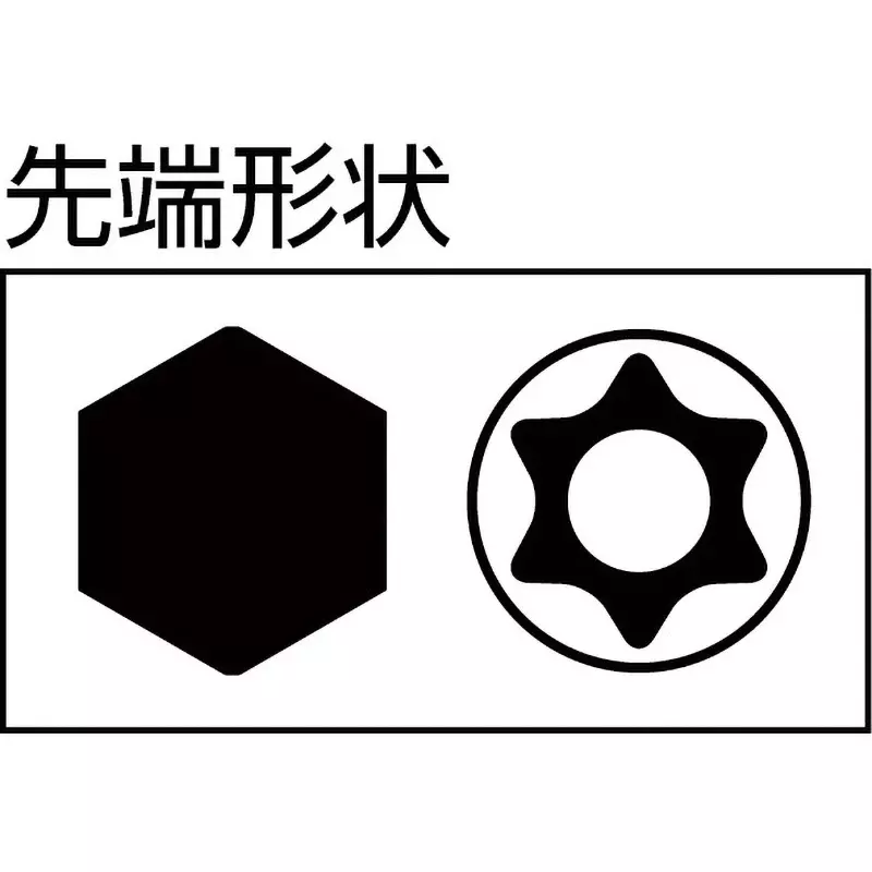 trusco-hex-robe-allen-key-t8h-bit-ttw-t8h