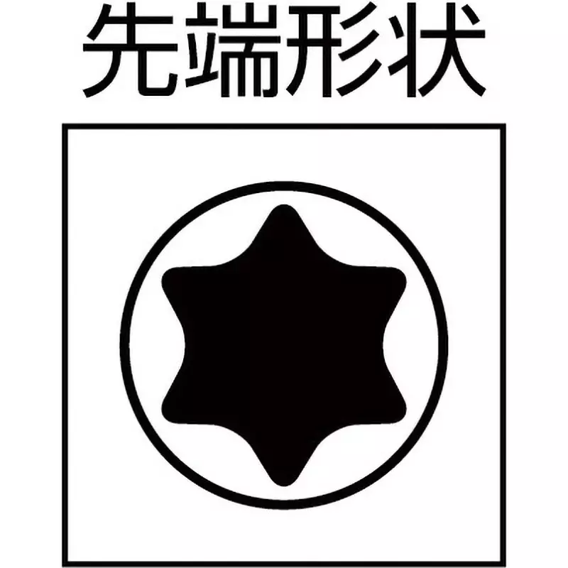 super-tool-hex-robe-allen-key-86-mm-overall-length-htlb10