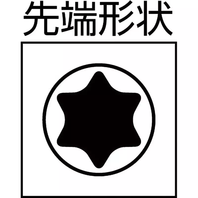 trusco-hex-robe-allen-key-t50h-bit-tbhr-50h