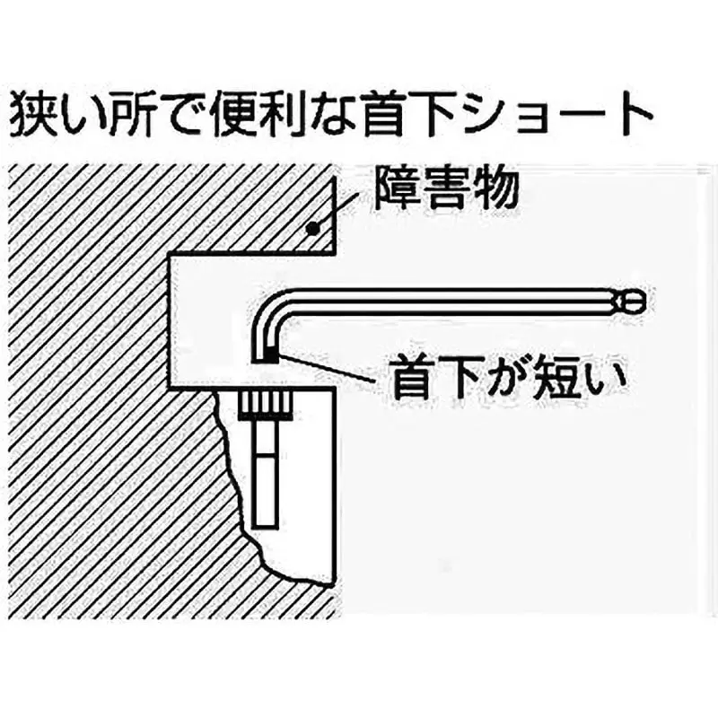 TONE Long Ball Point L-Shaped Wrench Short Under Neck, Long Type M8, BL-04S