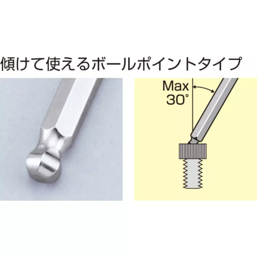 TONE Master Tool Short Ball Point L-Shaped Wrench M18 and M20, BS-10S