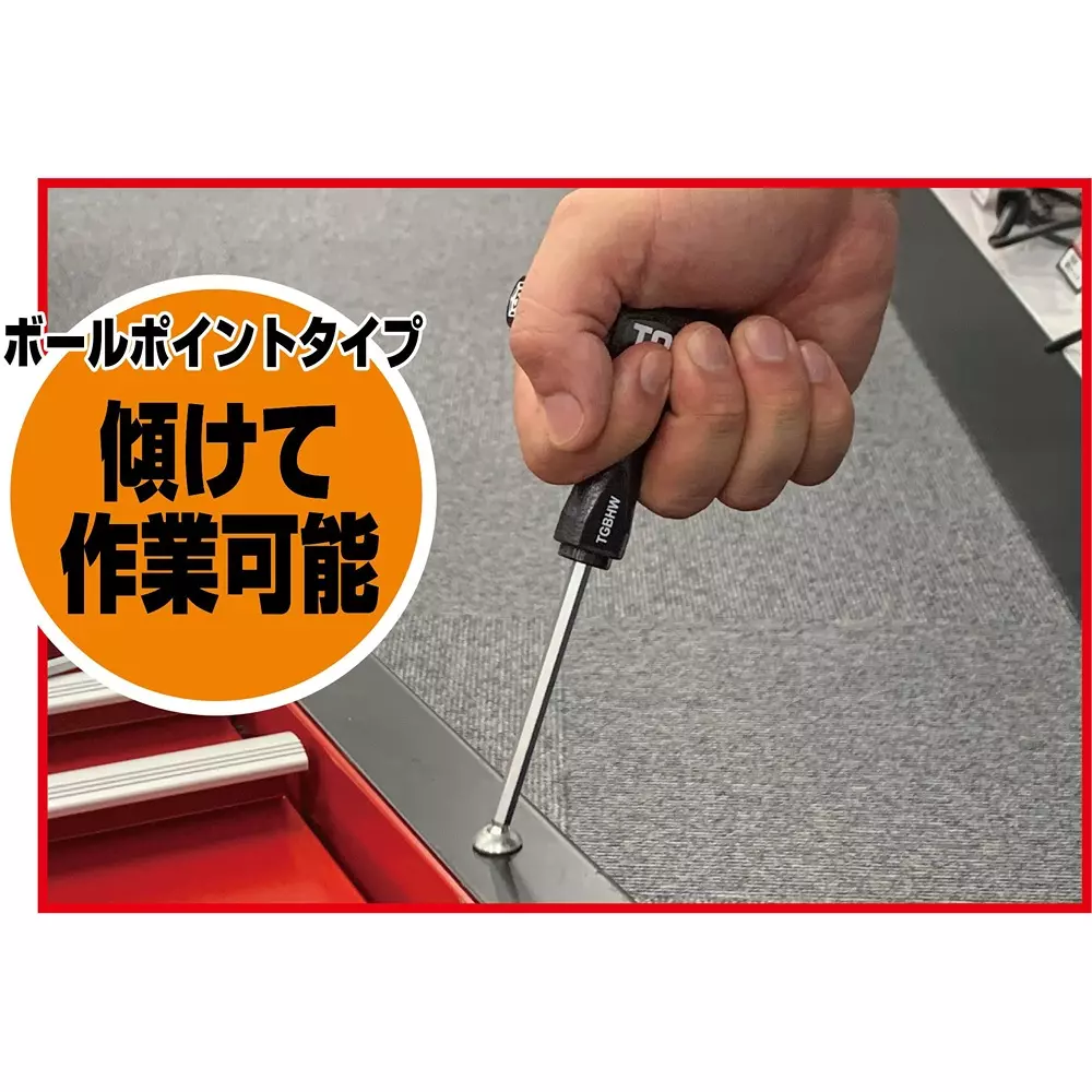 TONE Grip Ball Point Hexagon Wrench 2.5 mm, TGBHW-2.5