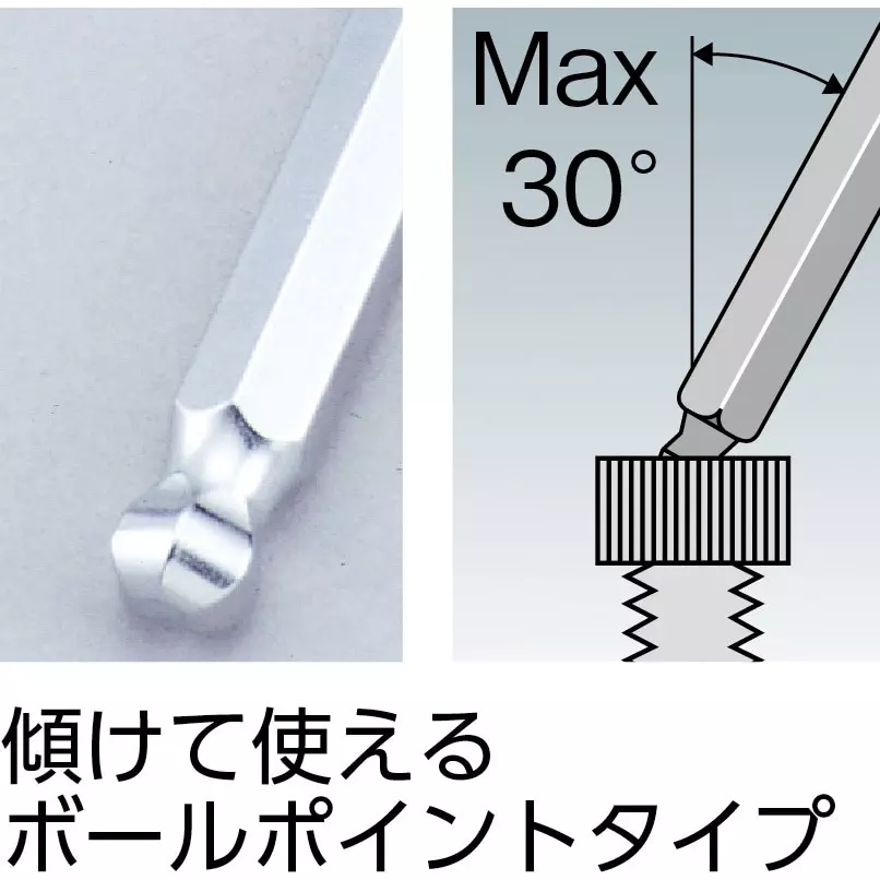 TONE Ball Point L-Shaped Wrench 2.5 mm Hex Size, BS-2.5