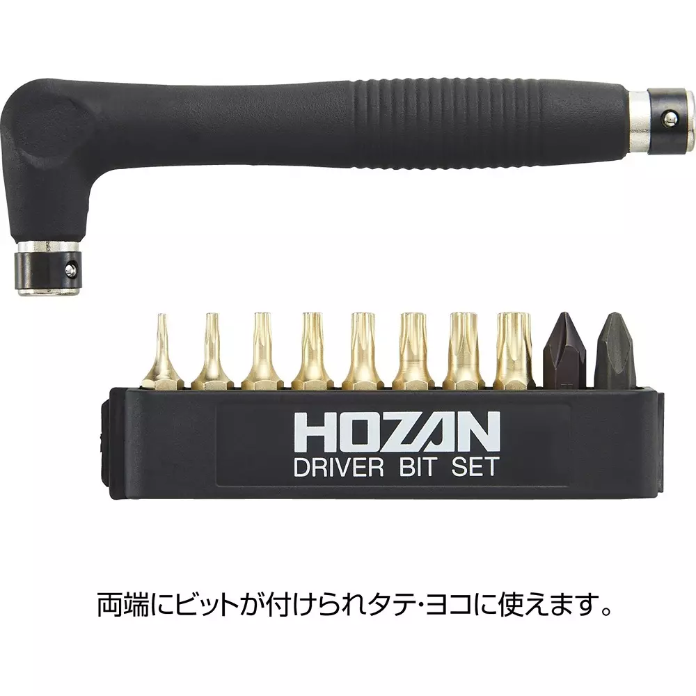 hozan-hex-robe-wrench-set-w-81