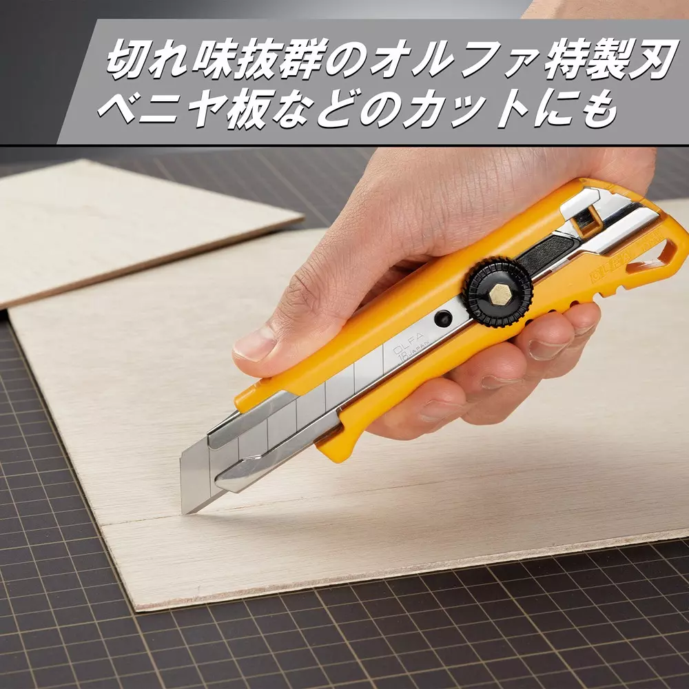 olfa-nxl-cutter-157x43x24-mm-size-248b