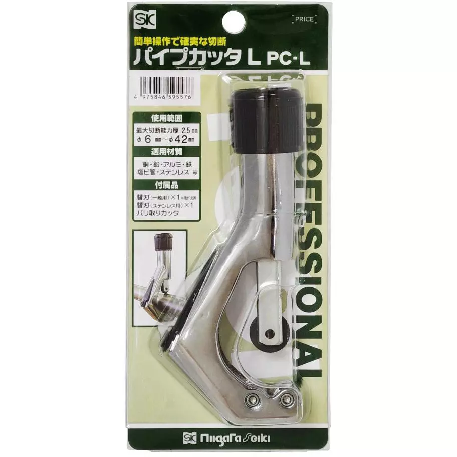 sk-niigata-seiki-pipe-cutter-147-mm-overall-length-pc-l