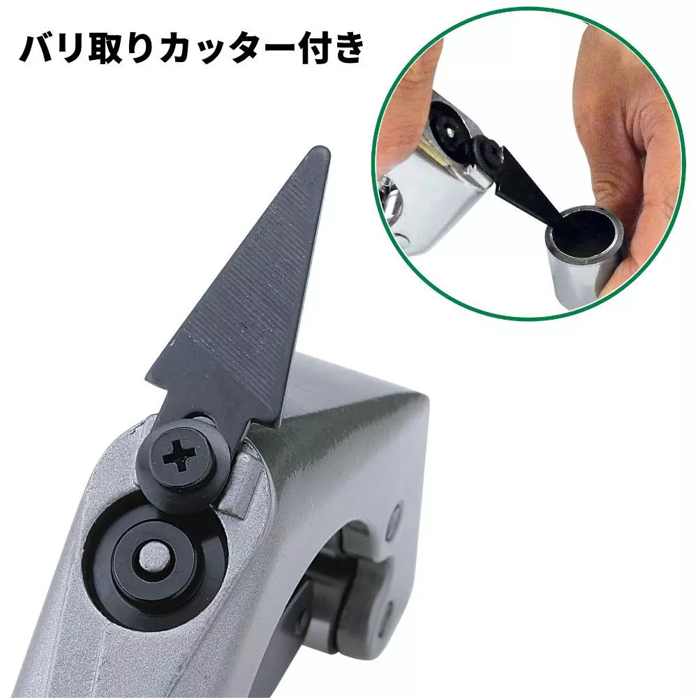 sk-niigata-seiki-pipe-cutter-147-mm-overall-length-pc-l