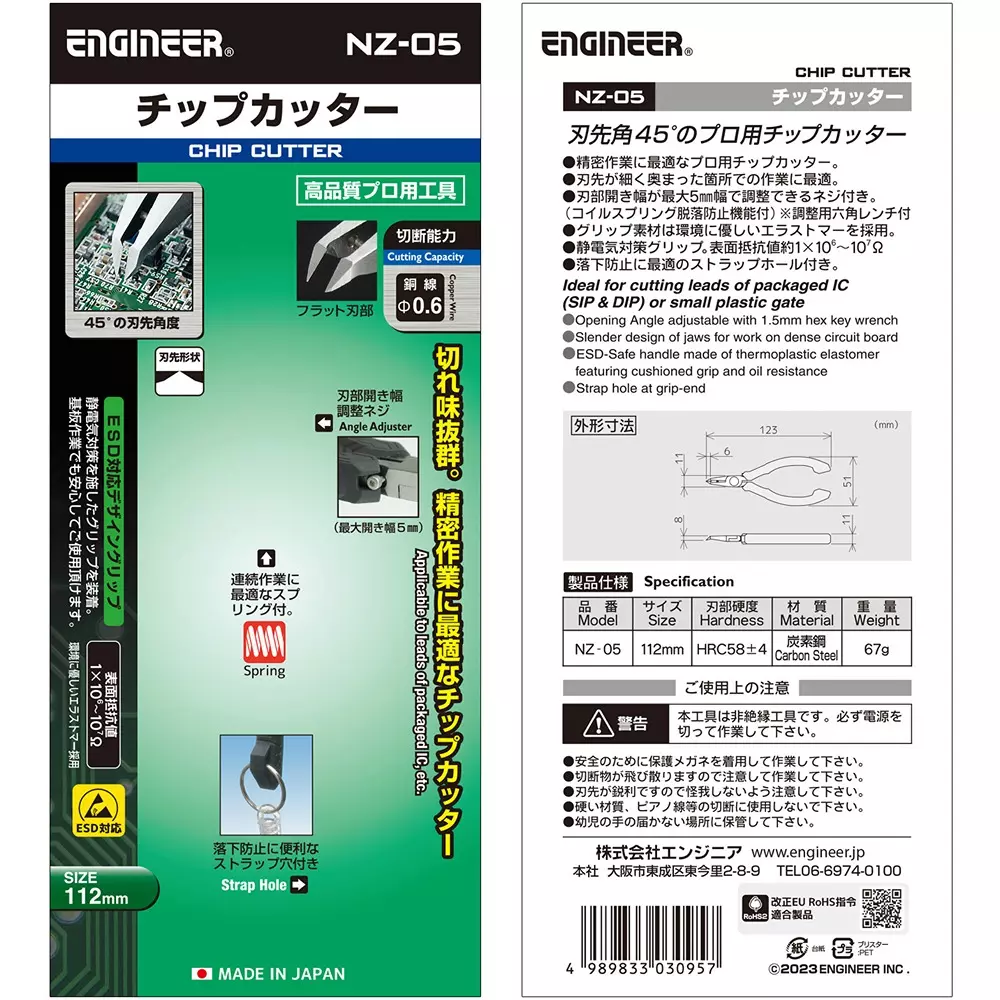 engineer-chip-cutter-123-mm-overall-length-nz-05