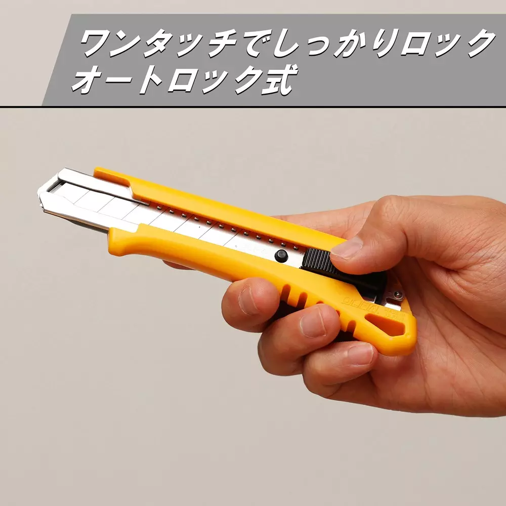 olfa-exl-cutter-157x43x22-mm-size-249b