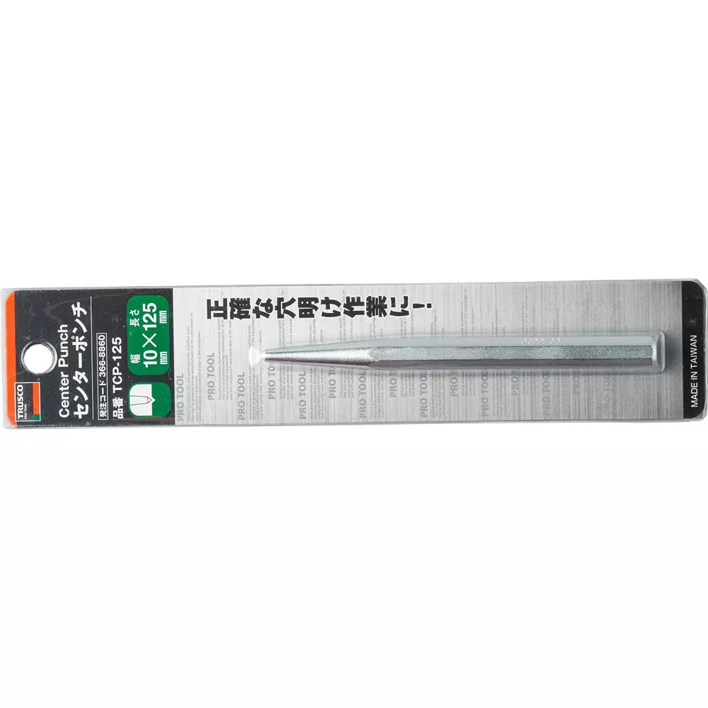 trusco-center-punch-125-mm-overall-length-tcp125