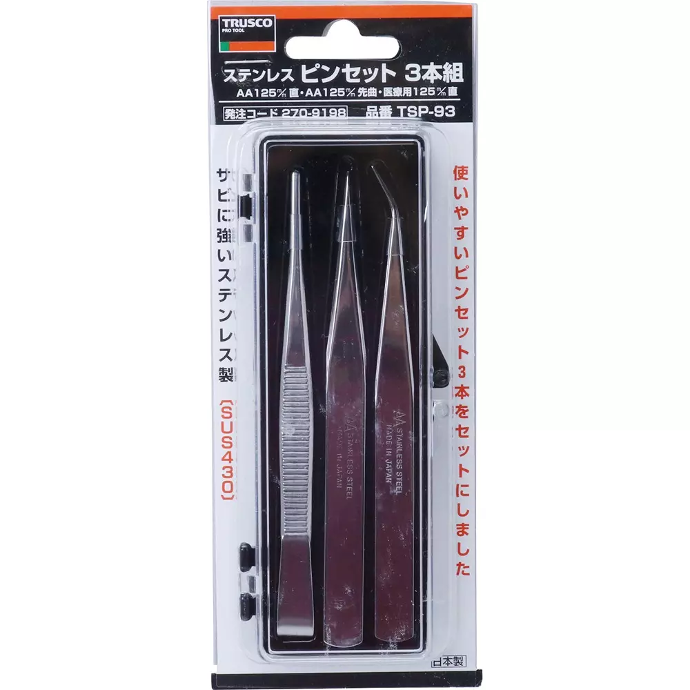 trusco-stainless-steel-tweezer-set-tsp-93