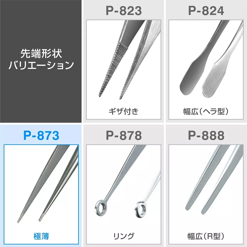 hozan-tweezer-04x02-mm-tip-size-p-873