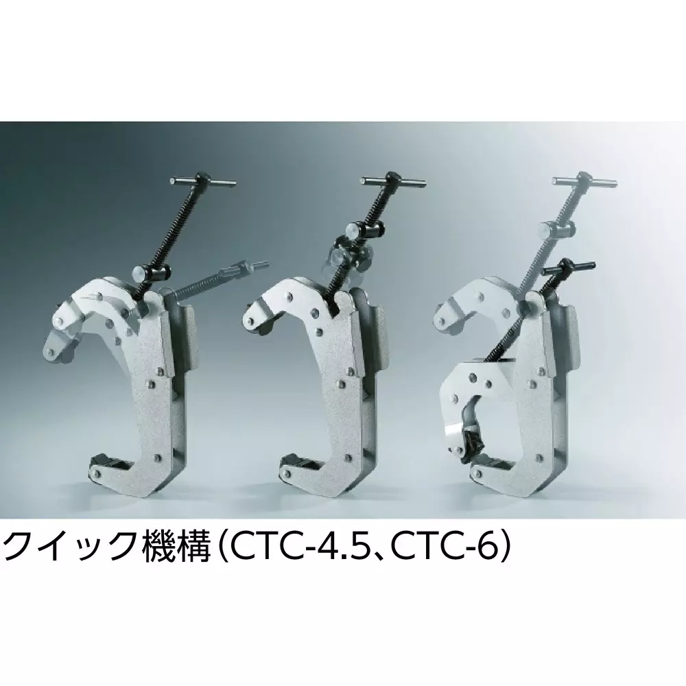 trusco-ethoma-multi-club-clamp-75-mm-maximum-jaw-opening-ctc-3