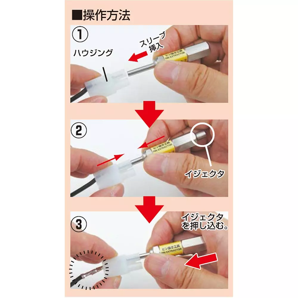 engineer-crimp-pin-removal-tool-58393851