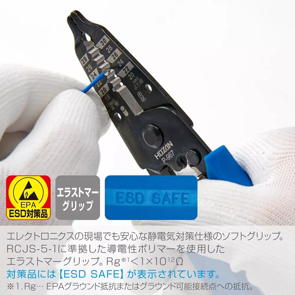 hozan-wire-stripper-163-mm-overall-length-p-967
