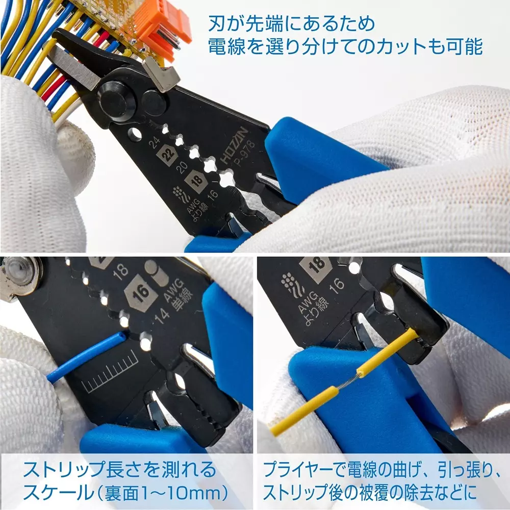 hozan-wire-stripper-130-mm-overall-length-p-978