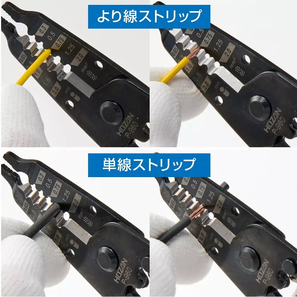 hozan-wire-stripper-163-mm-overall-length-p-960