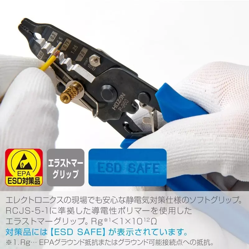 hozan-wire-stripper-163-mm-overall-length-p-960