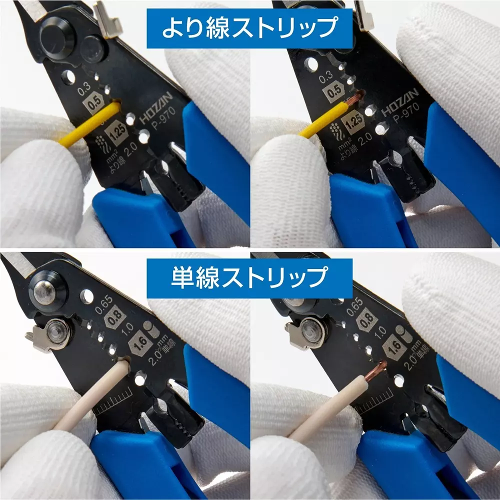 hozan-wire-stripper-137-mm-overall-length-p-970