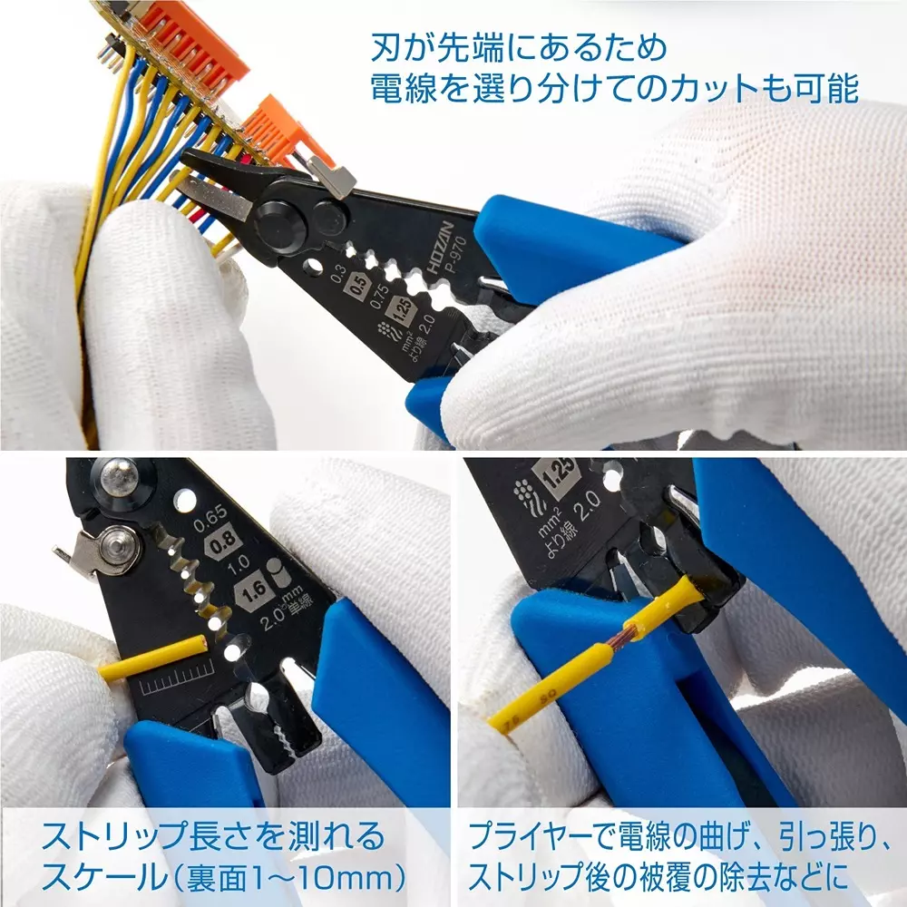 hozan-wire-stripper-137-mm-overall-length-p-970