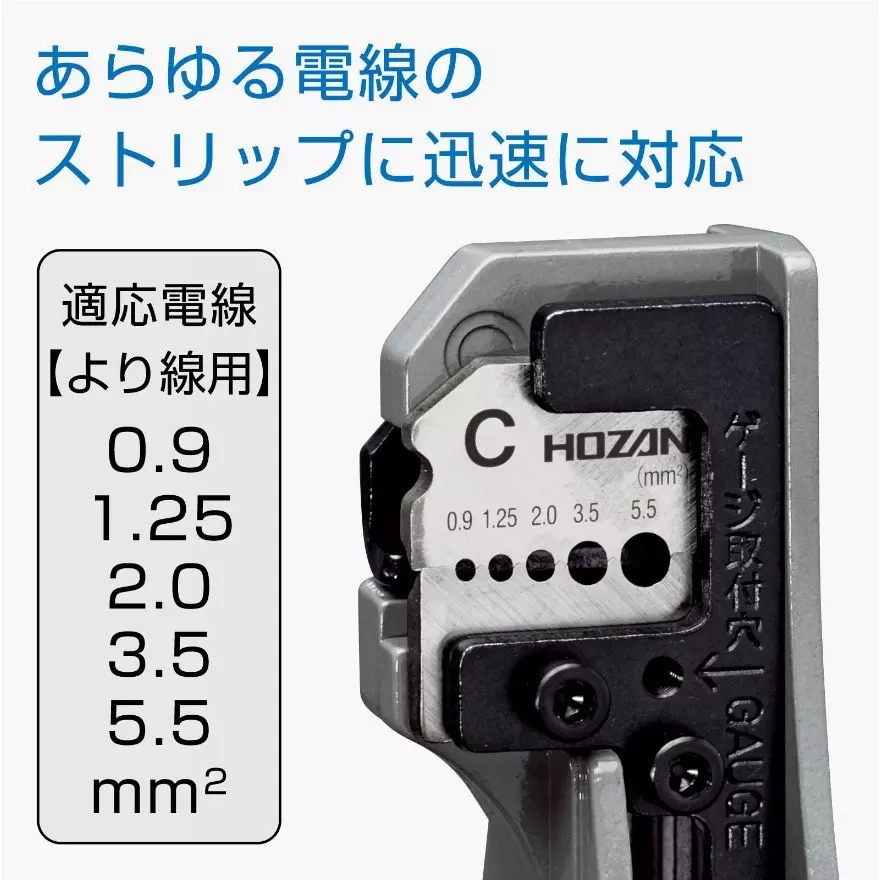 hozan-wire-stripper-165-mm-overall-length-p-90-c