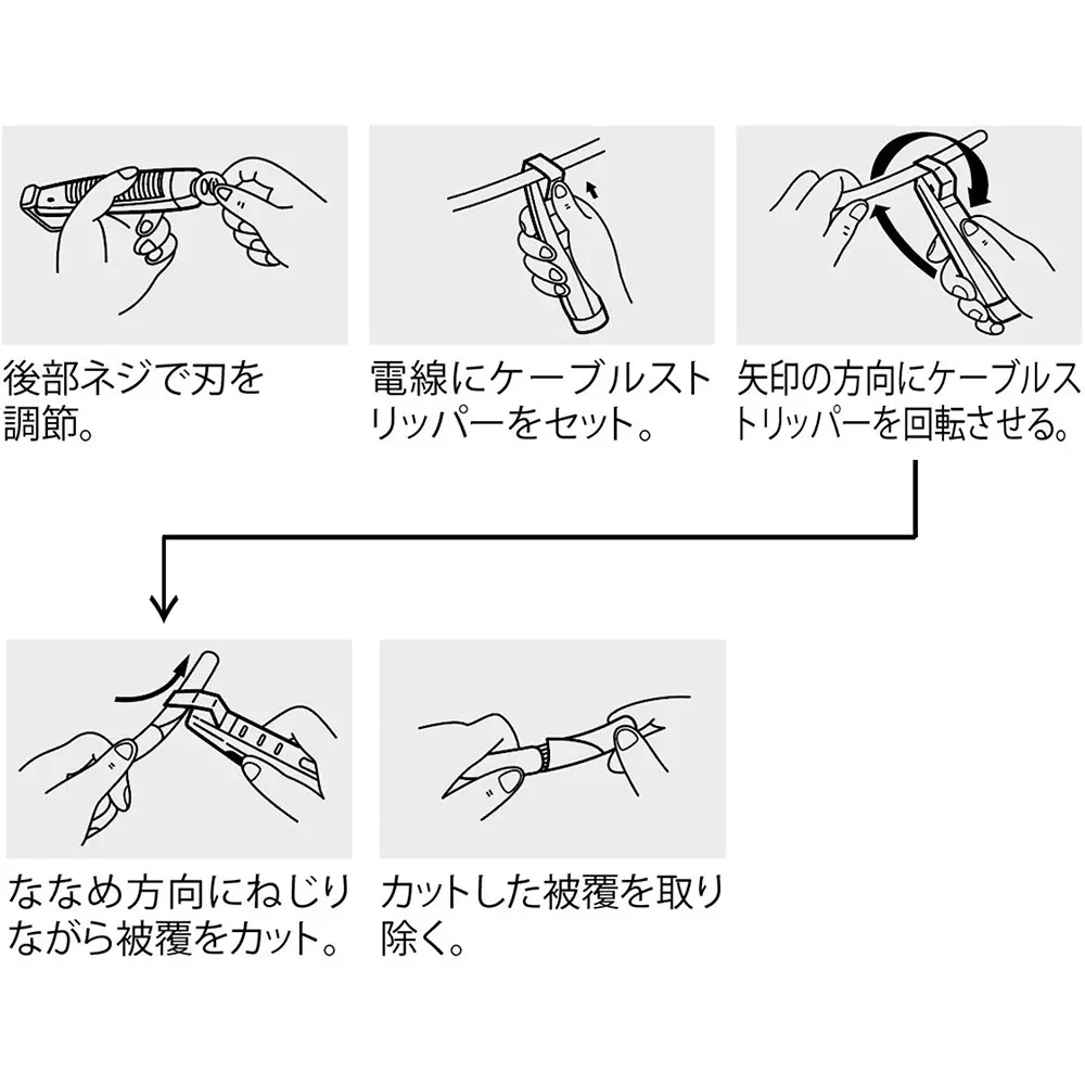 lobster-lobtex-cable-stripper-166-mm-overall-length-cs-50