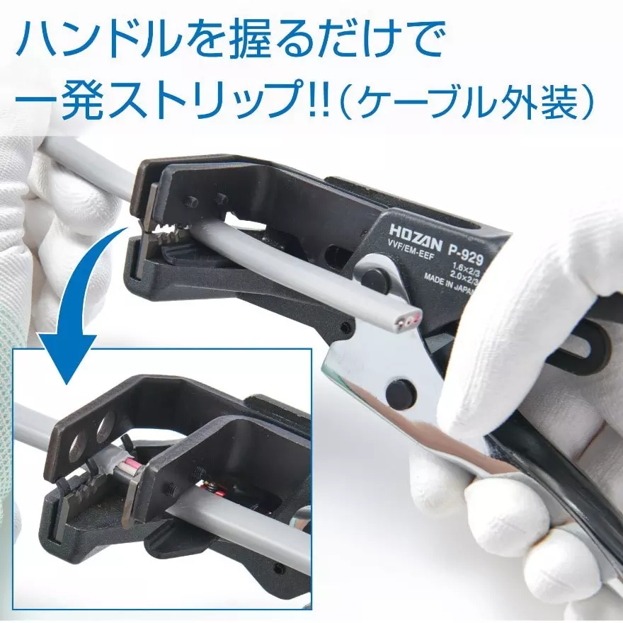 hozan-wire-stripper-p-929