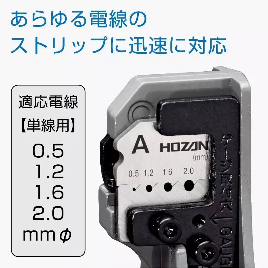 hozan-wire-stripper-165-mm-overall-length-p-90-a