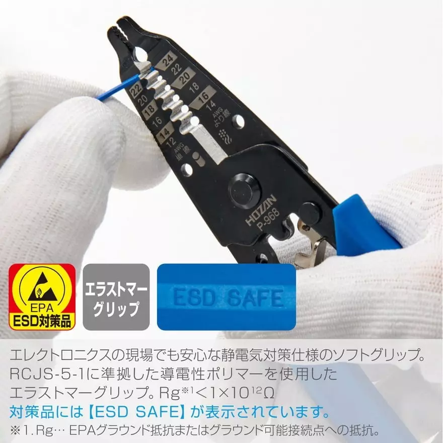hozan-wire-stripper-163-mm-overall-length-p-968