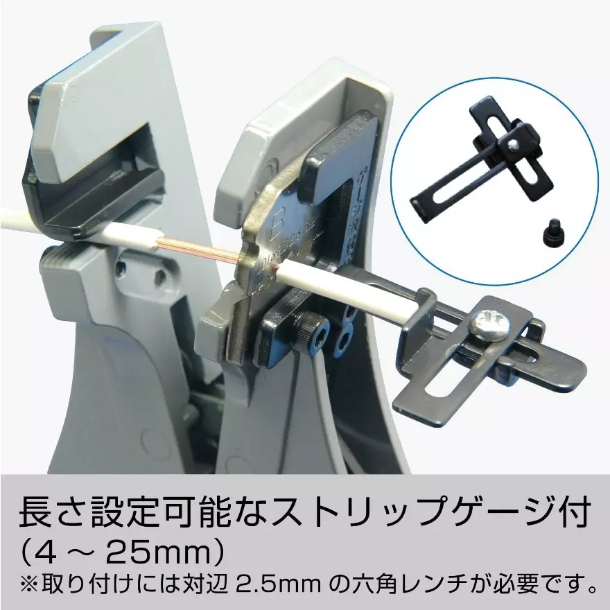 hozan-wire-stripper-165-mm-overall-length-p-90-b