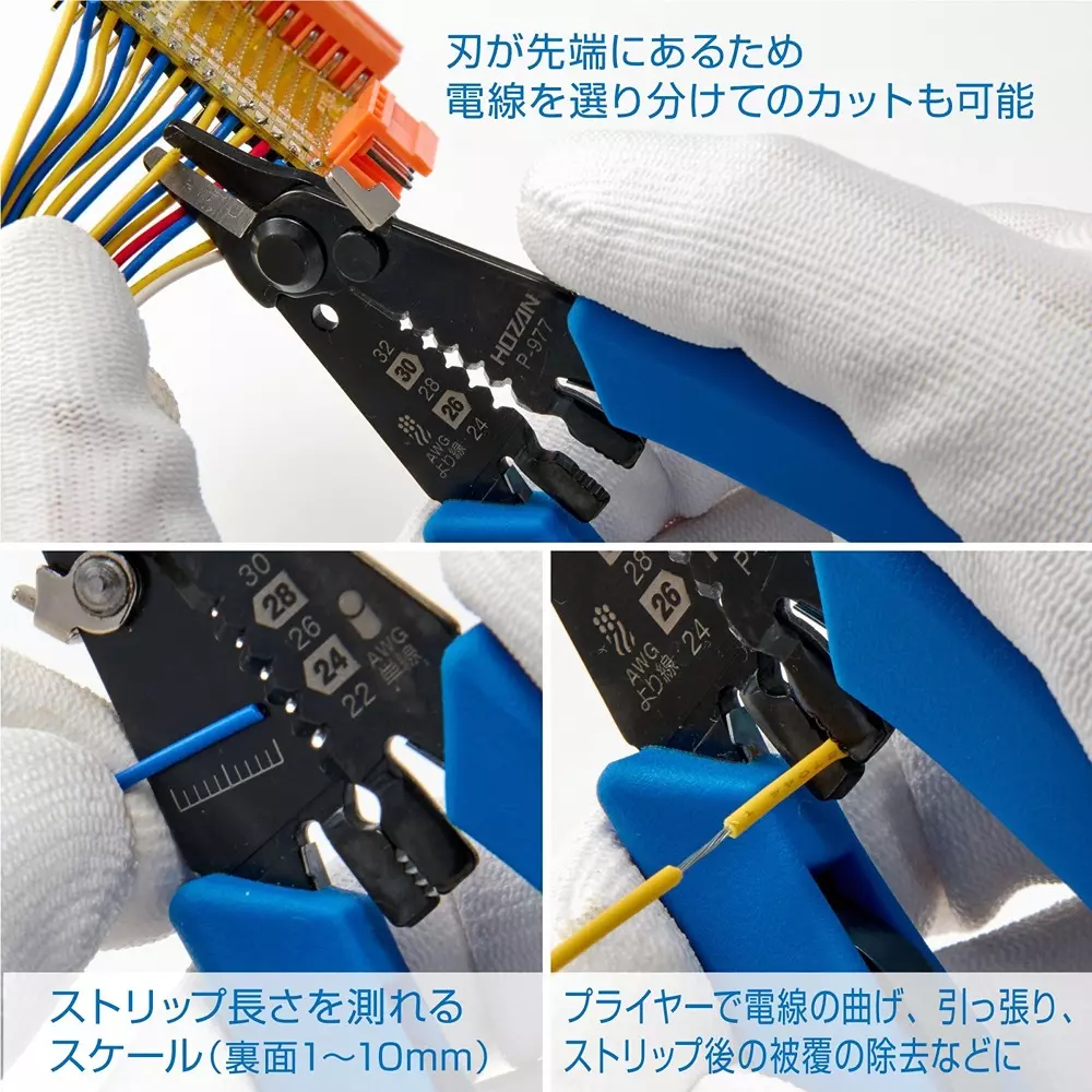 hozan-wire-stripper-130-mm-overall-length-p-977