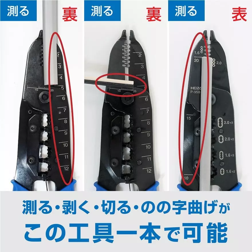 hozan-wire-stripper-p-958
